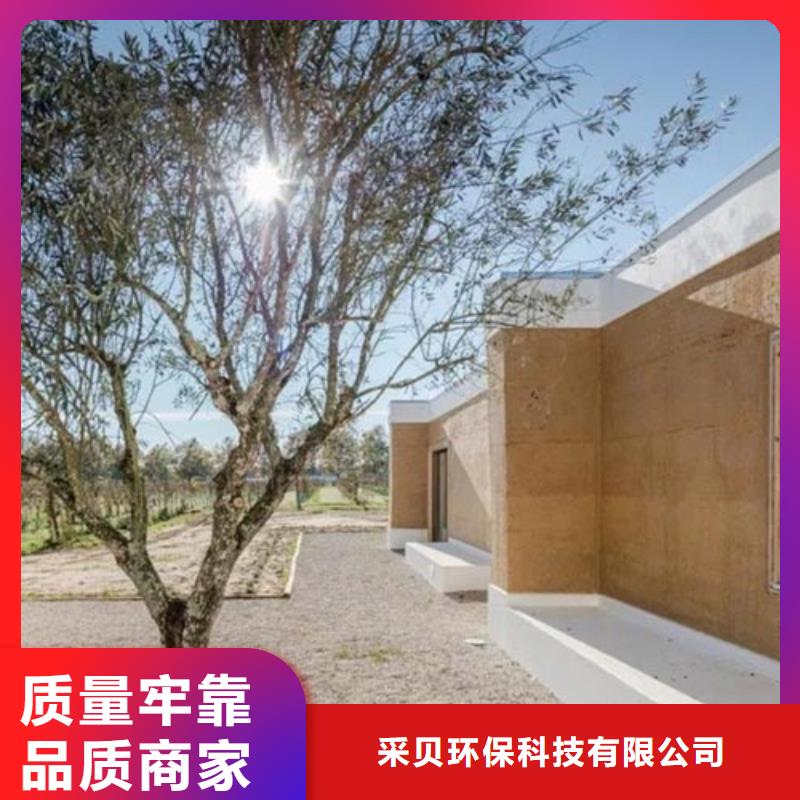 外墙夯土漆口碑好