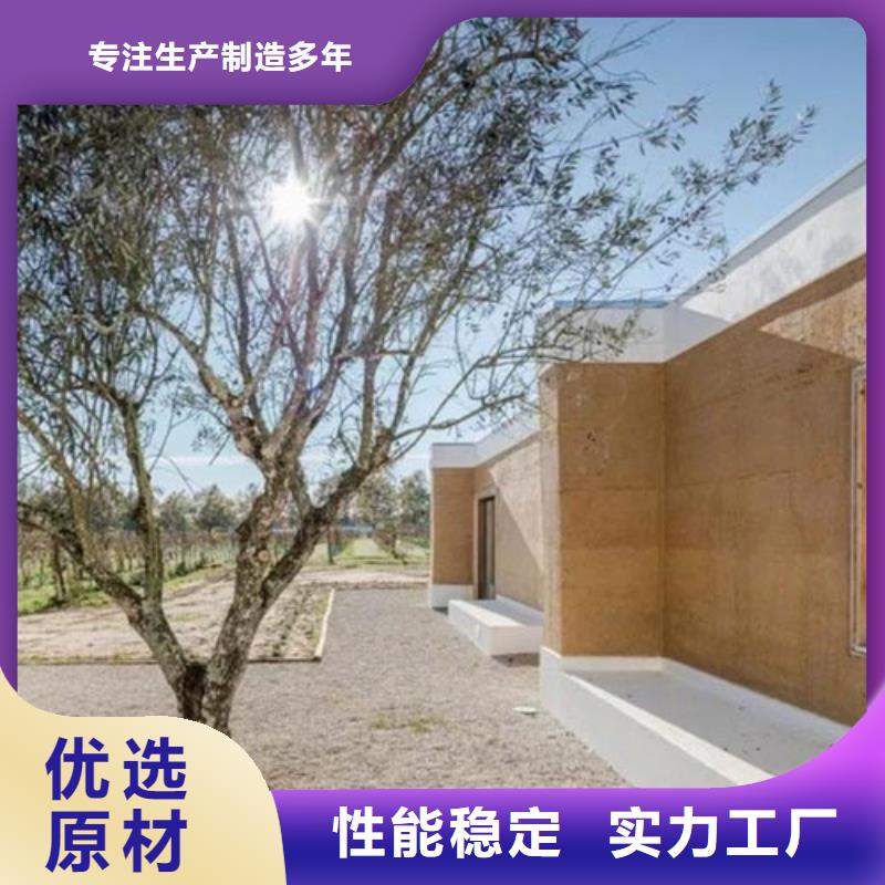 仿夯土稻草漆生产厂家《宁波》直销品质保证