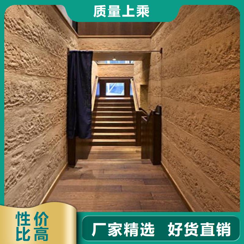 仿夯土漆全国发货