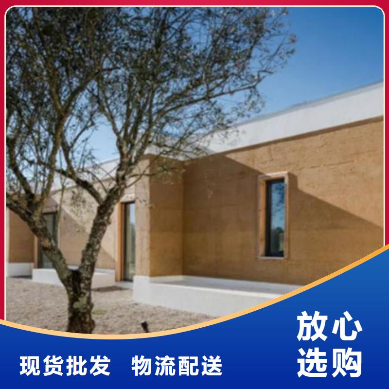 多少钱仿夯土涂料