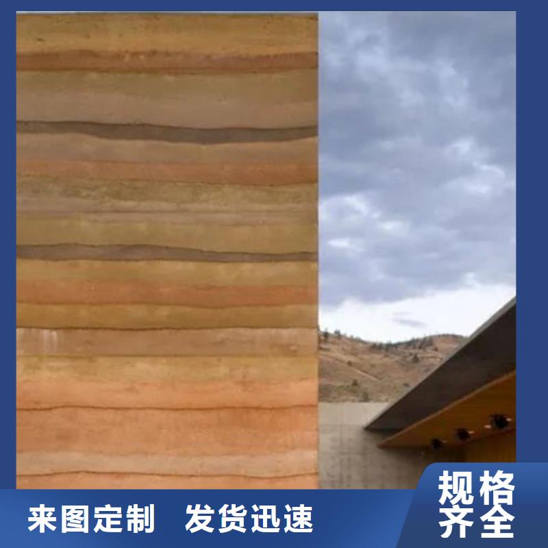 仿夯土漆一平方价格品质保证