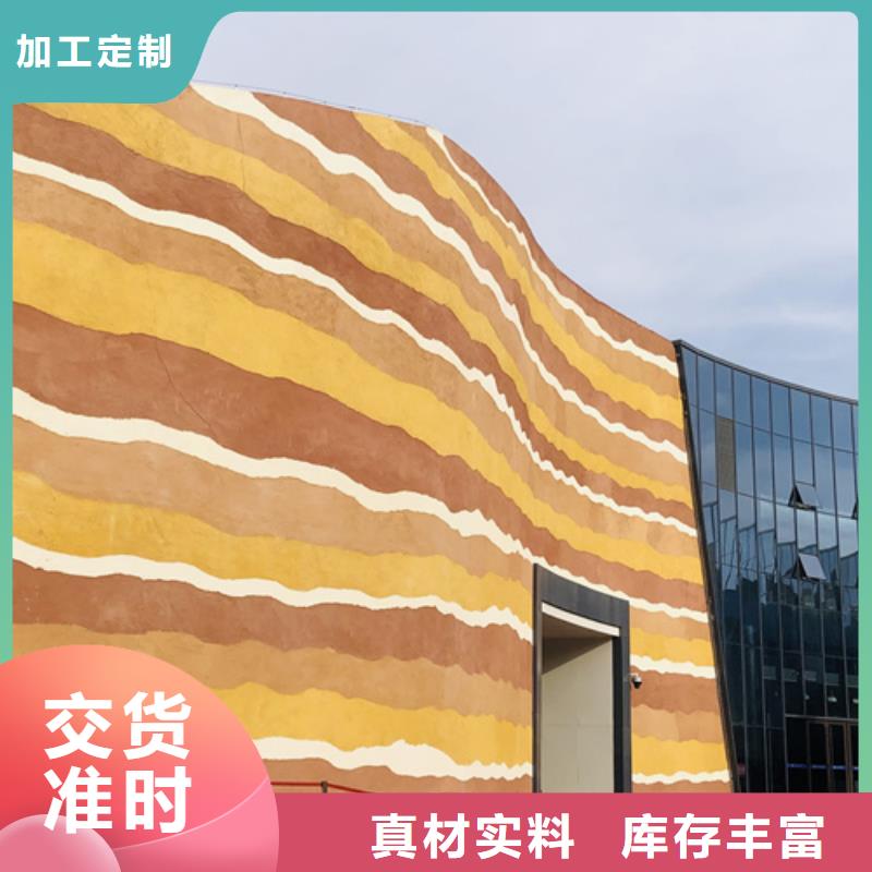 夯土墙面漆施工全包价
