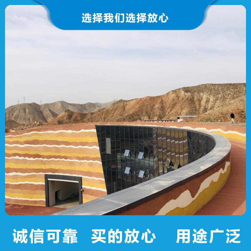夯土墙面漆定制施工售后无忧