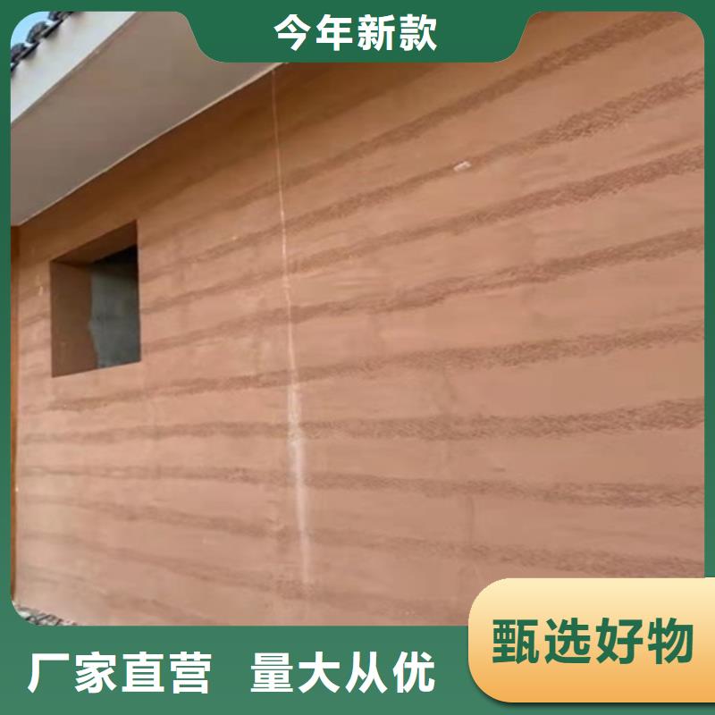 仿夯土涂料厂家定制售后无忧