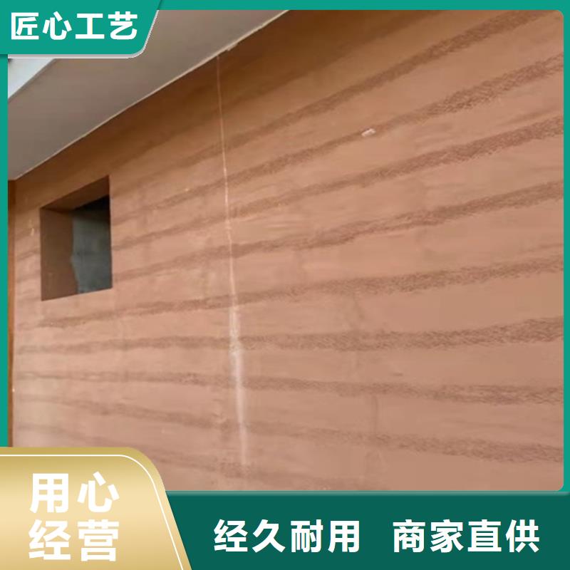 夯土墙面漆厂家批发质优价廉