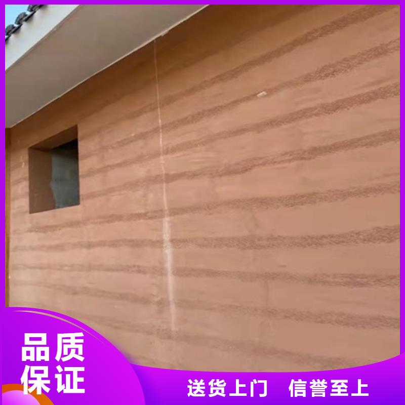 仿夯土涂料源头厂家质优价廉