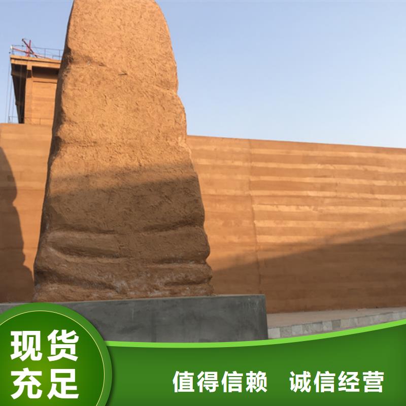 夯土墙面漆厂家批发质优价廉