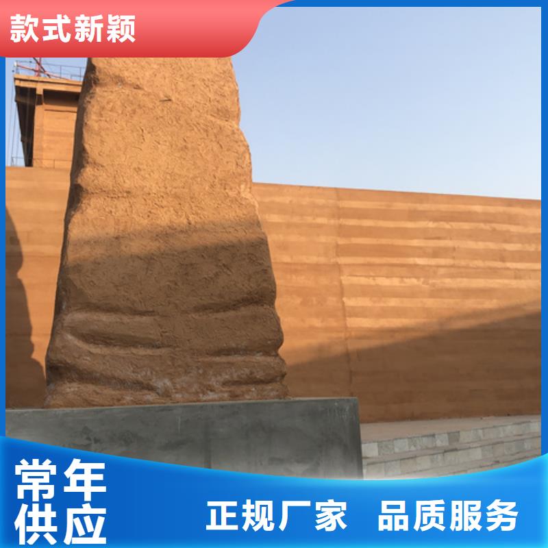 厂家定制仿夯土漆