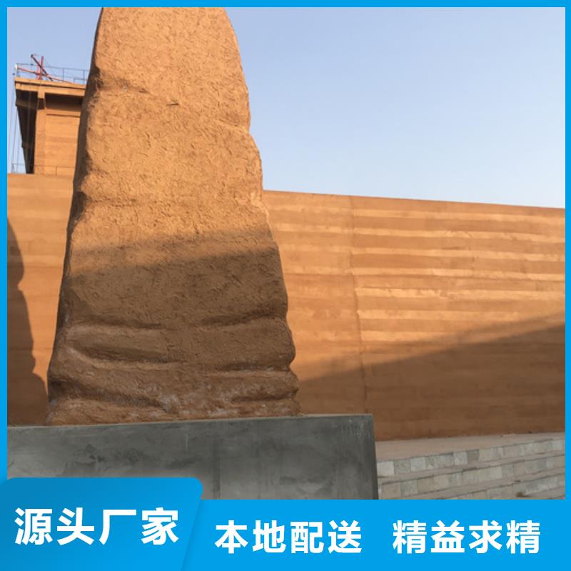 仿五花断层夯土漆施工报价