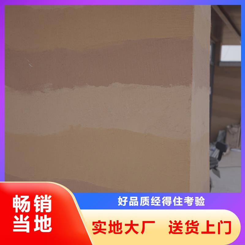 生态夯土漆出厂价格