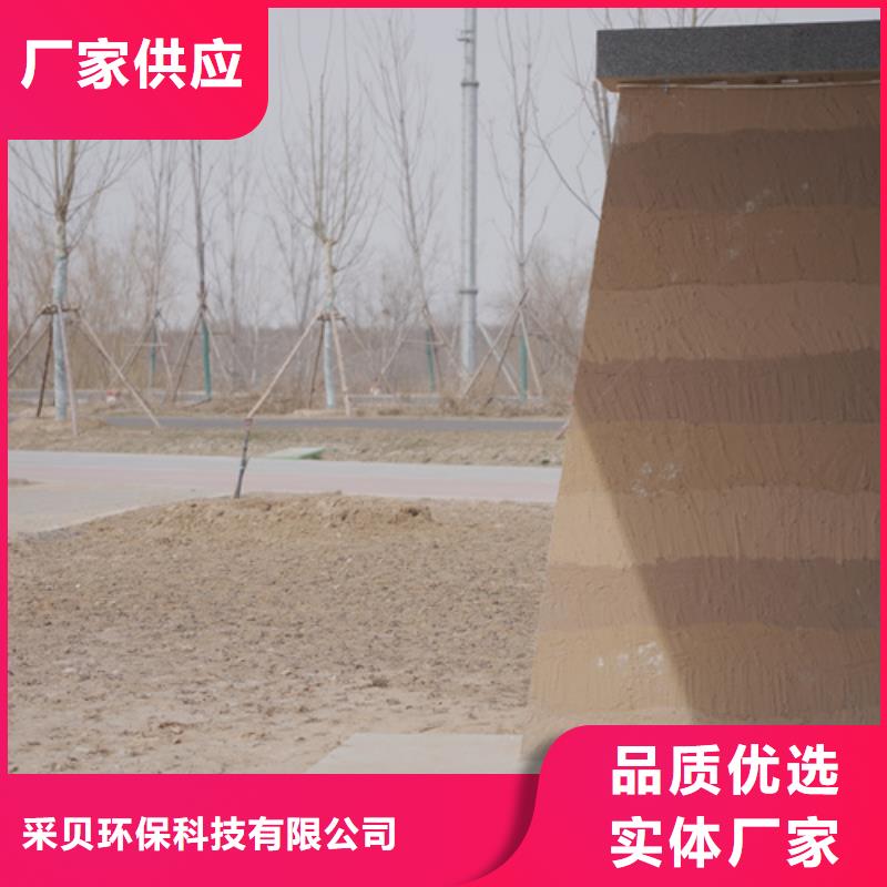 生态夯土漆品牌厂家