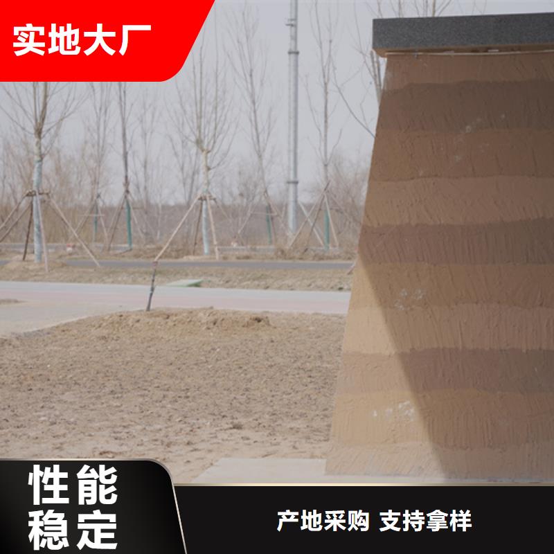 仿夯土漆定制施工
