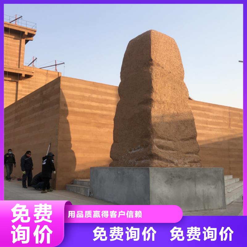 仿夯土漆一平方价格品质保证