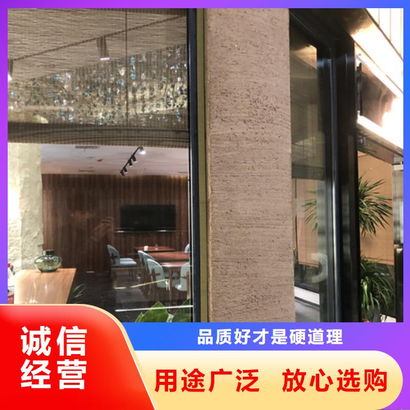 仿夯土稻草漆施工报价