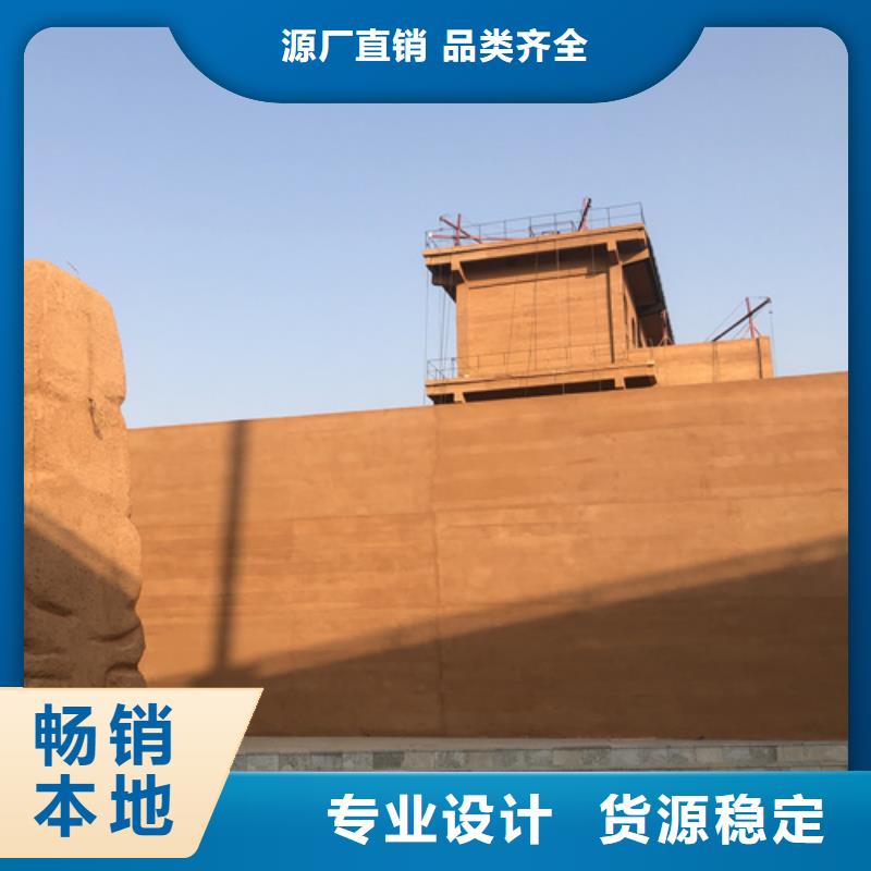 夯土墙面漆多少钱一公斤买的放心