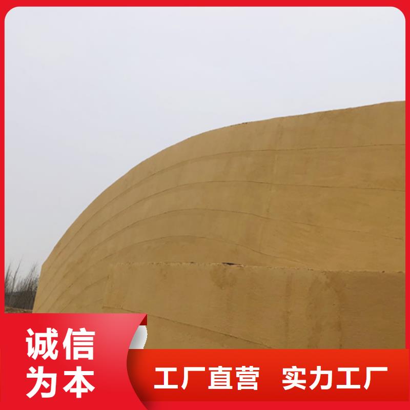 夯土墙涂料施工方案