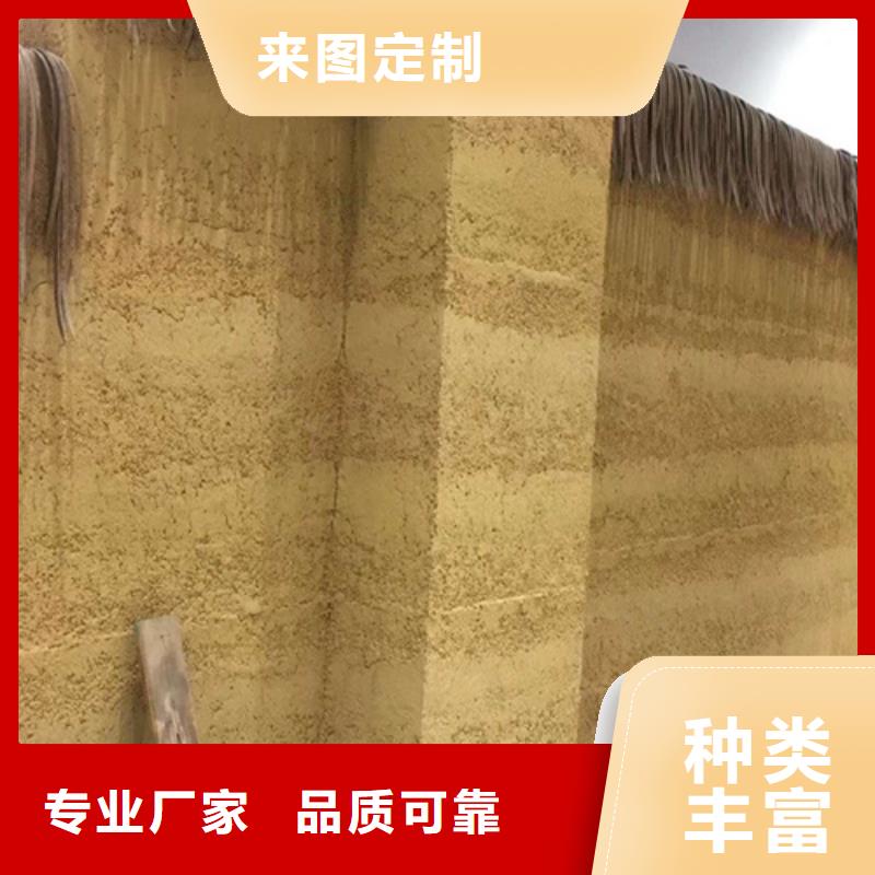 【夯土涂料】—湖北省价格低<采贝>夯土墙涂料来图定制
