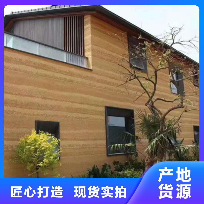 稻草夯土漆施工价格