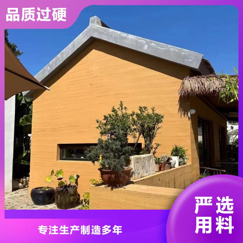 仿夯土涂料定制施工售后无忧