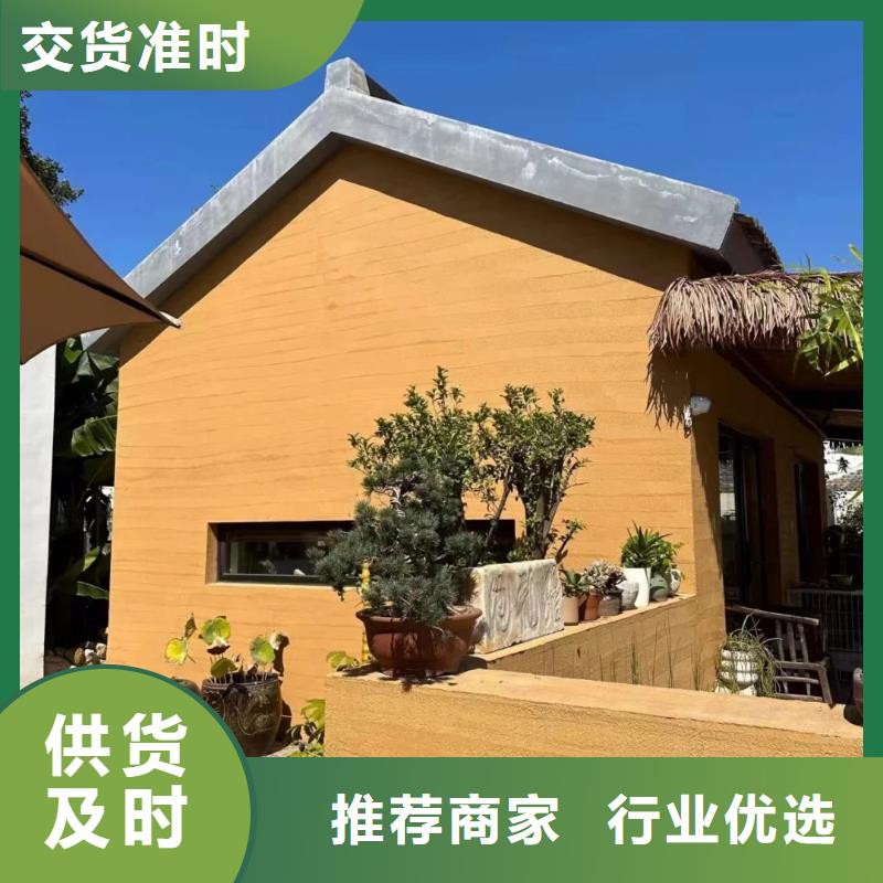 夯土漆 【微水泥】种类多质量好