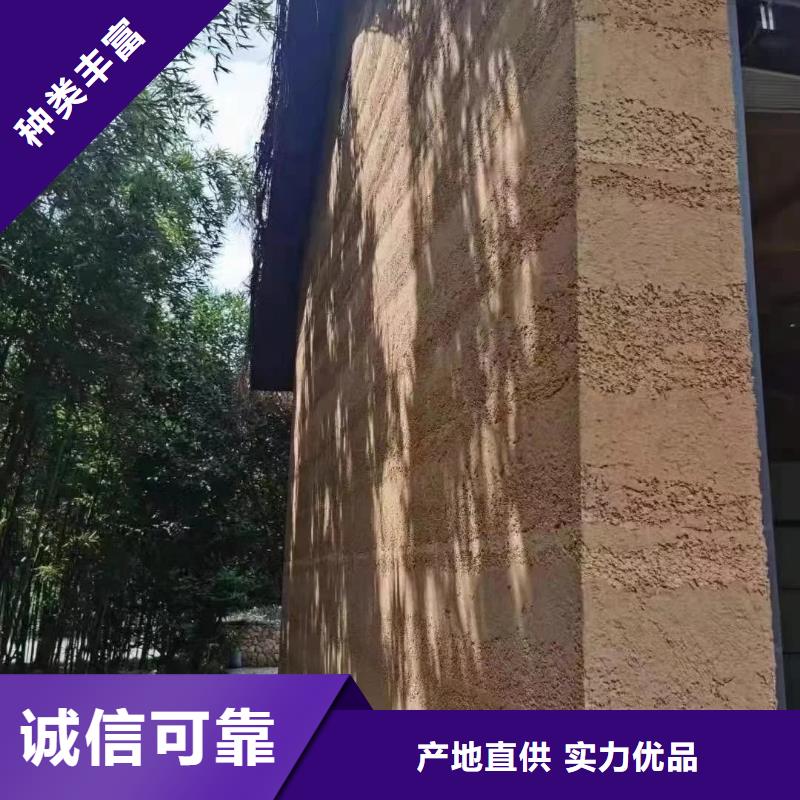 外墙夯土漆定制厂家售后无忧