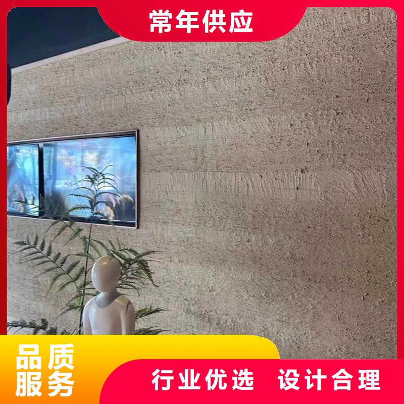 生产厂家仿夯土涂料