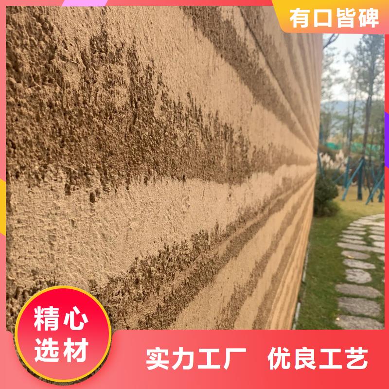 仿夯土涂料如何购买