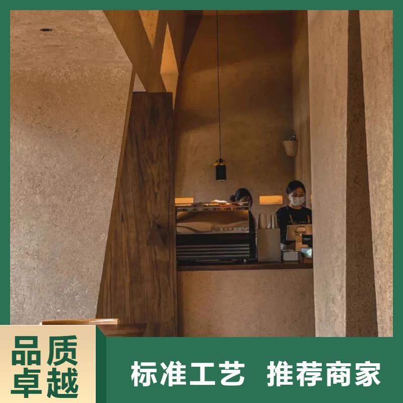 民宿夯土漆公司