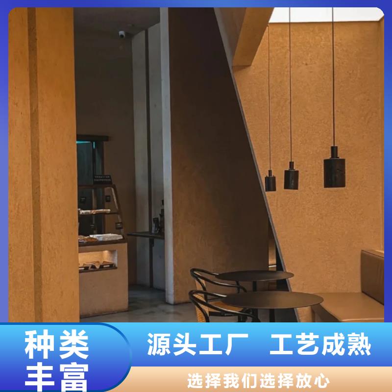 夯土墙面漆源头工厂