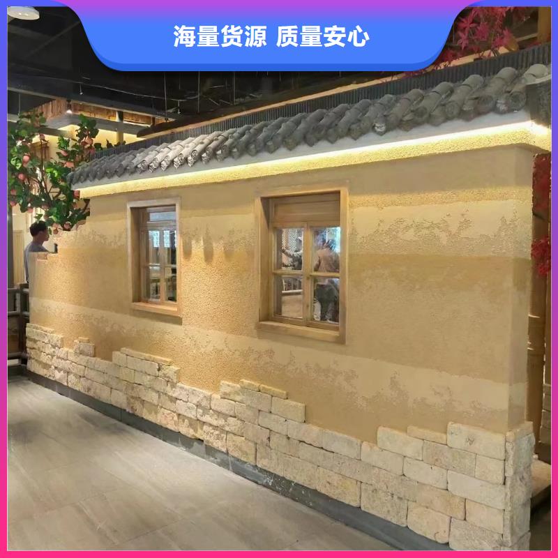 户外夯土墙漆一平方价格售后无忧