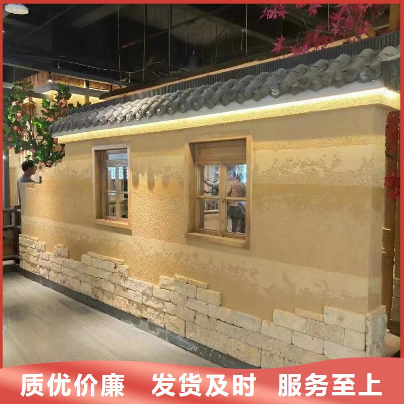 夯土墙涂料施工方案