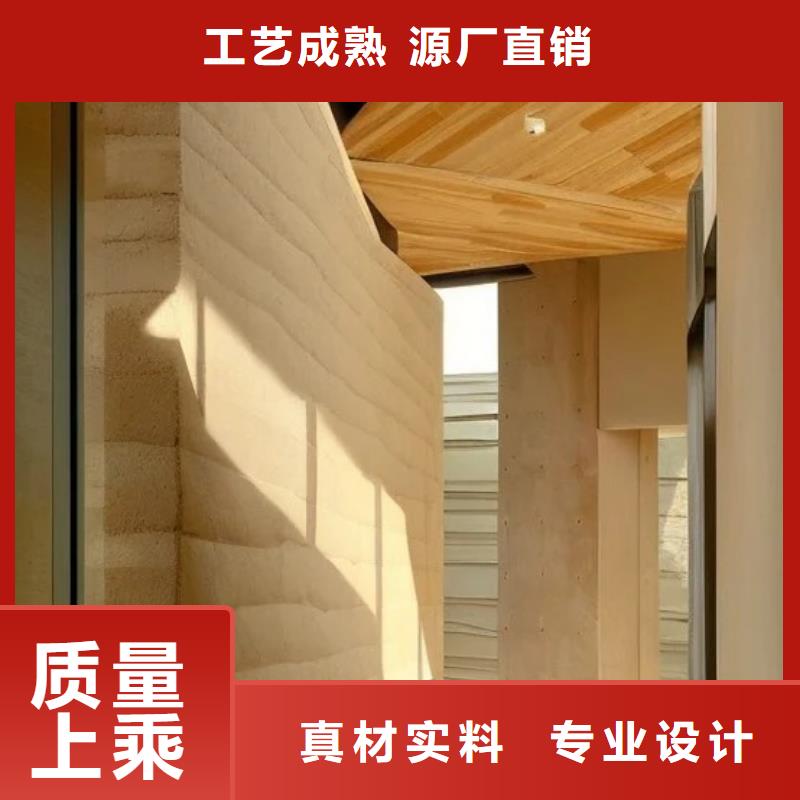 夯土墙面漆施工厂家买的放心