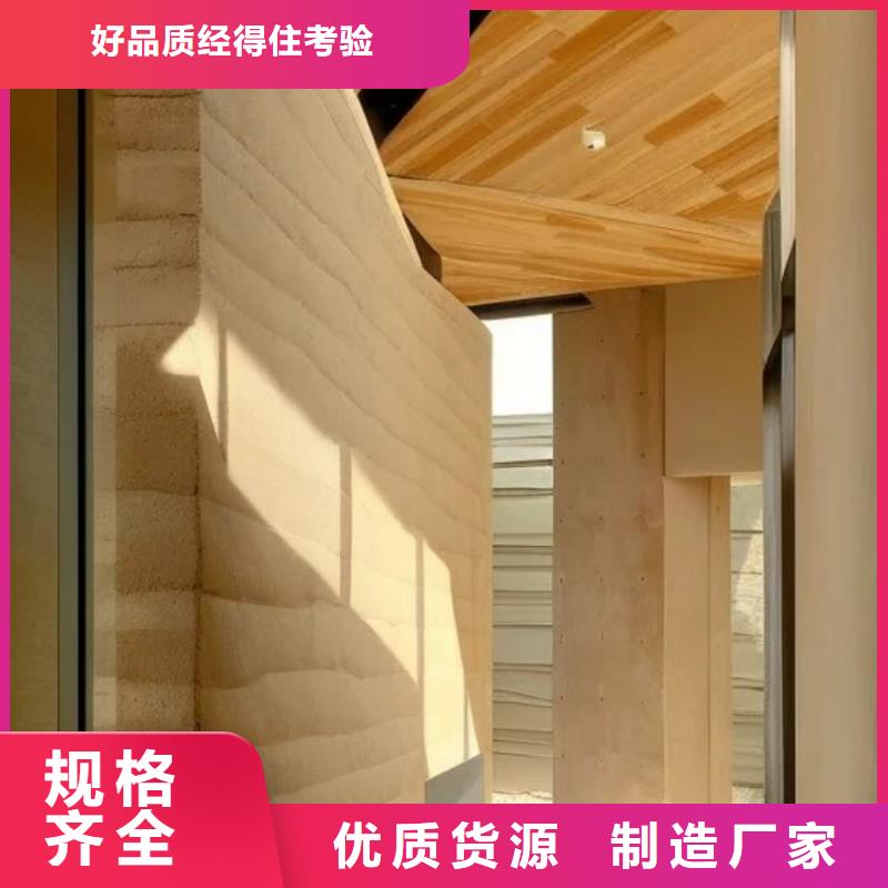 仿五花断层夯土漆生产厂家买的放心