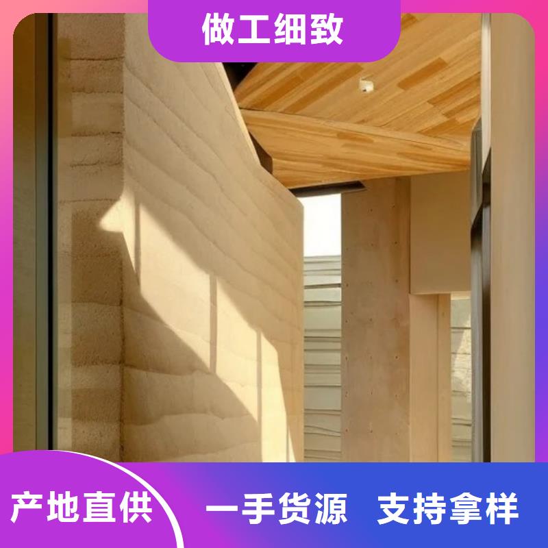 仿泥巴墙涂料批发价格质优价廉