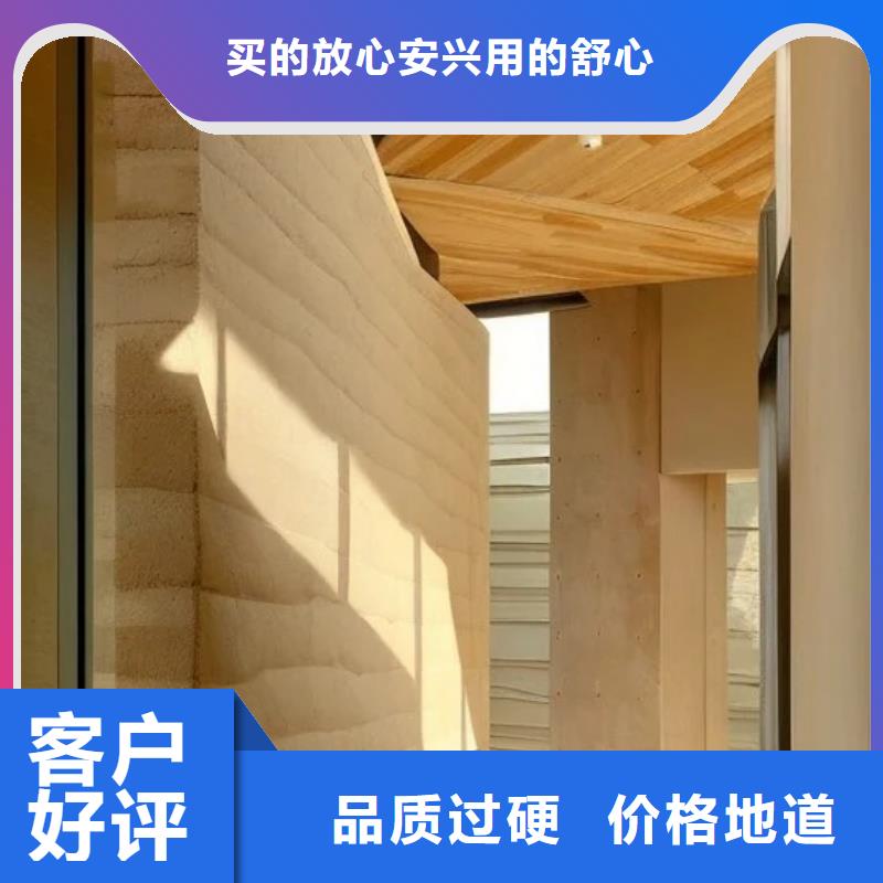 夯土漆 【微水泥】种类多质量好