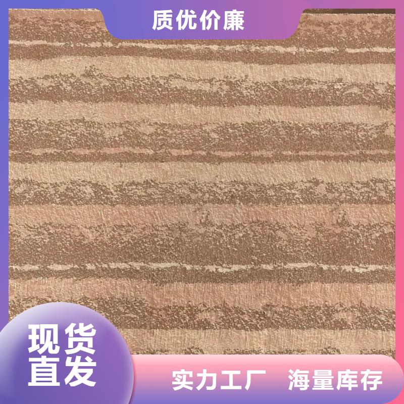仿夯土稻草漆施工全包价质优价廉