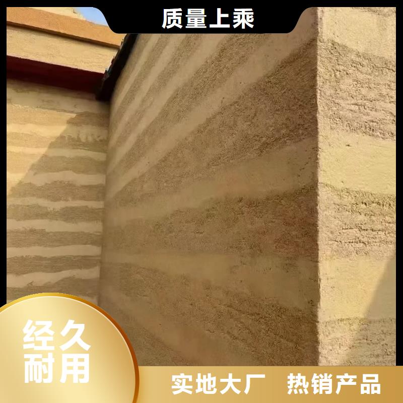 采贝稻草泥批发厂家【夯土漆】,夯土艺术涂料追求品质