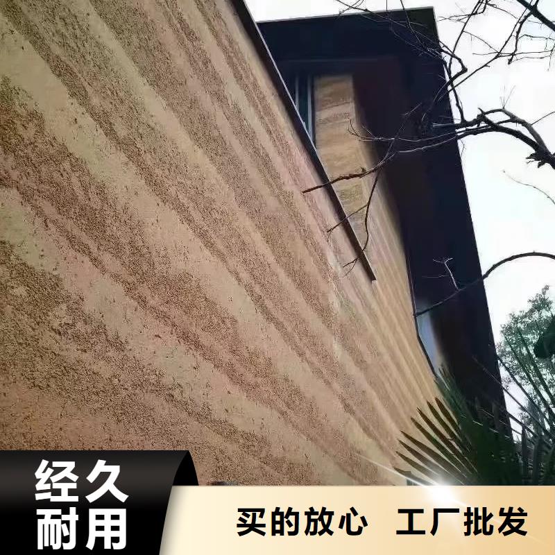 内墙夯土漆—夯土漆培训—致电采贝