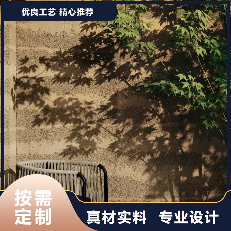 夯土漆 【微水泥】种类多质量好