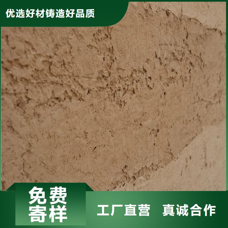 仿五花断层夯土漆施工价格买的放心
