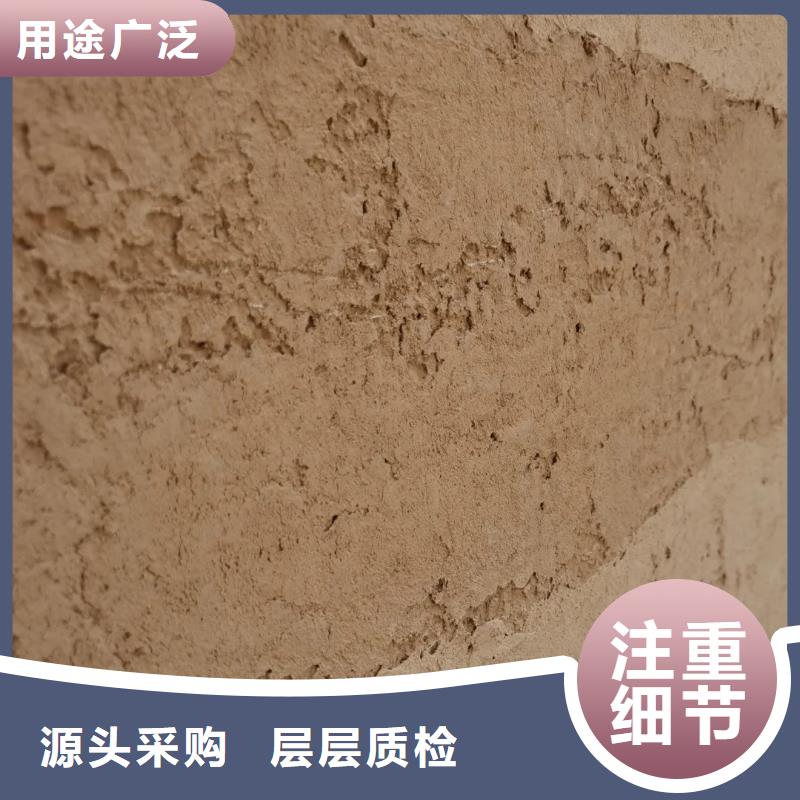 仿夯土漆一平方价格品质保证