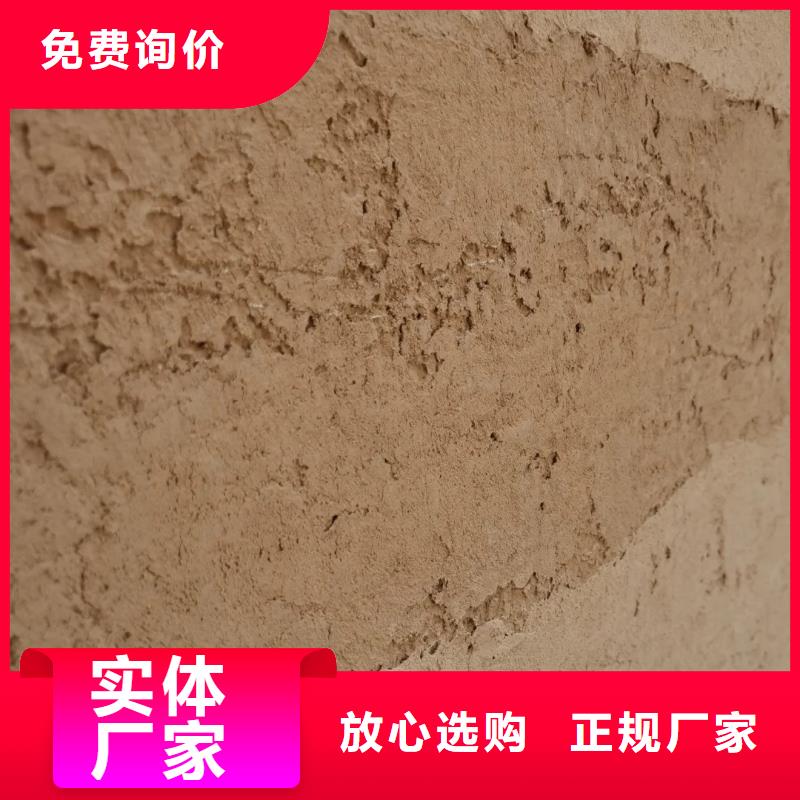 夯土墙面漆定制施工售后无忧