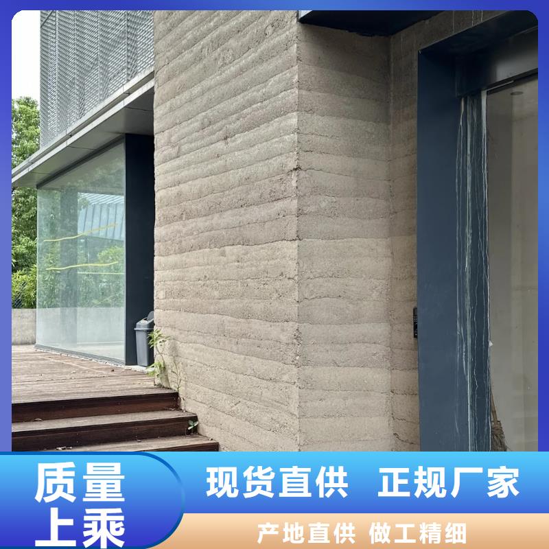 仿夯土肌理漆源头工厂售后无忧