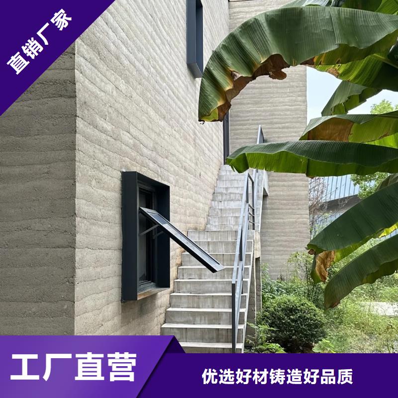 外墙夯土漆定制厂家售后无忧
