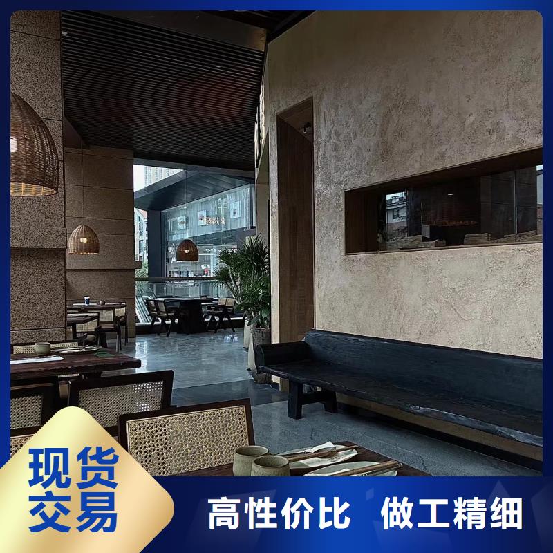 仿五花断层夯土漆施工全包价售后无忧