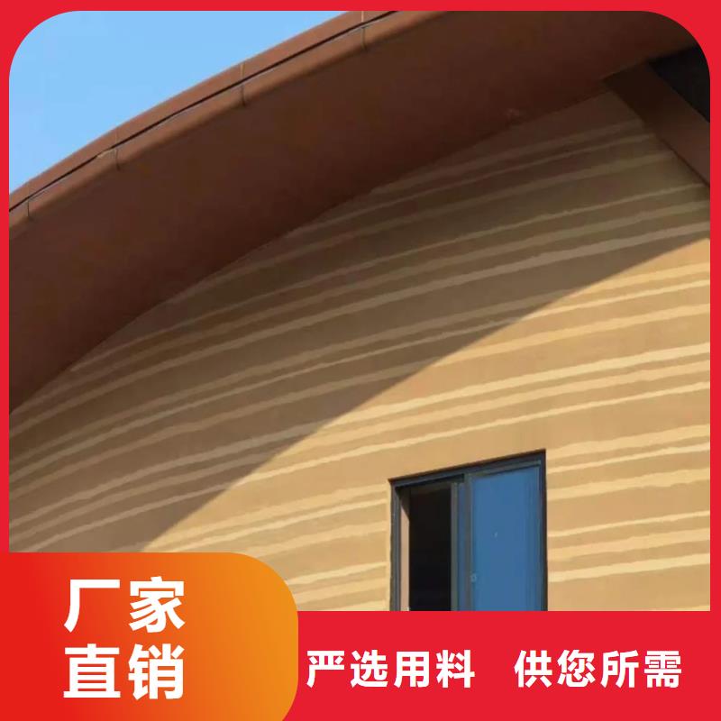 厂家定制仿夯土漆
