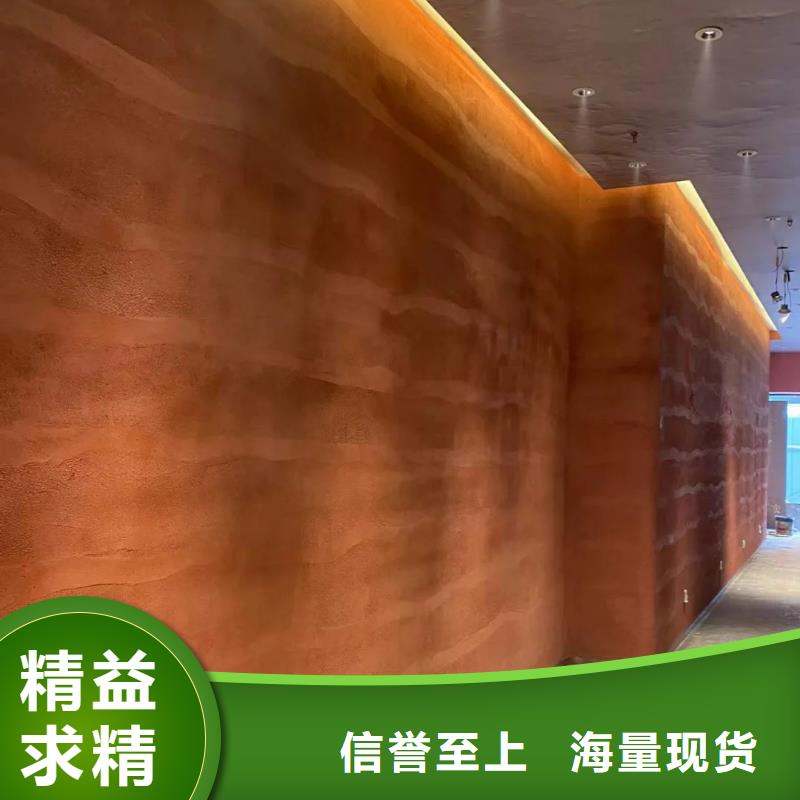 仿夯土涂料源头厂家质优价廉