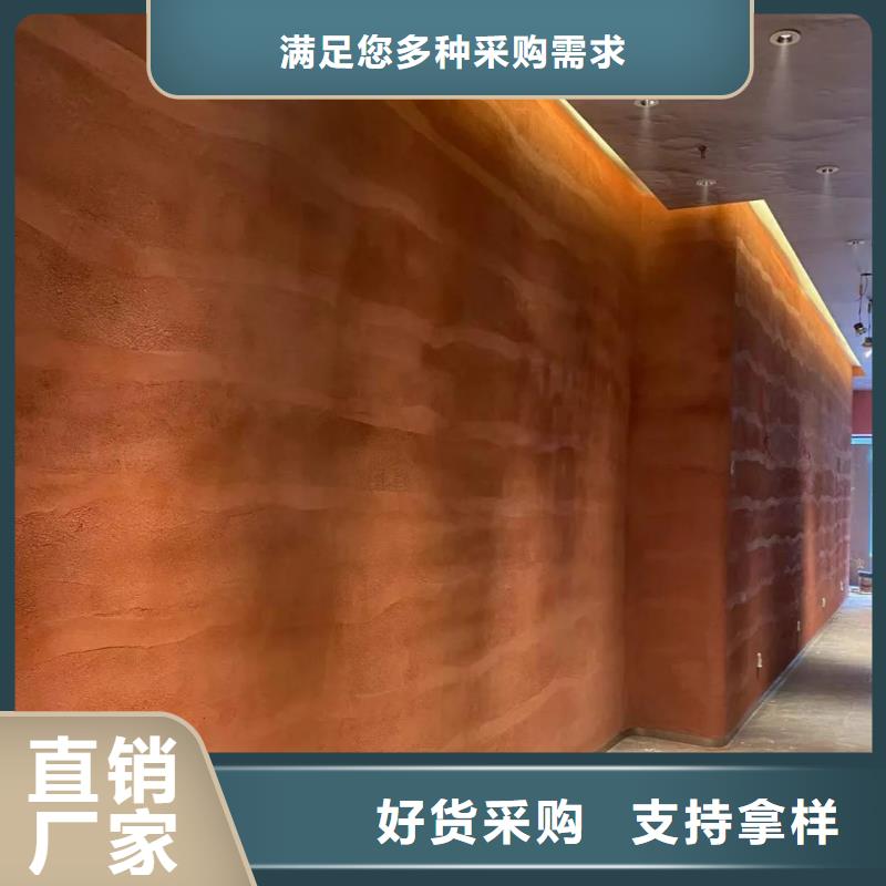 断层仿泥巴墙涂料施工价格