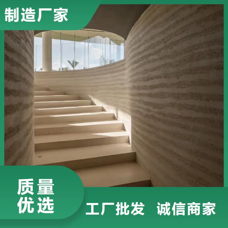 仿夯土涂料厂家定制售后无忧