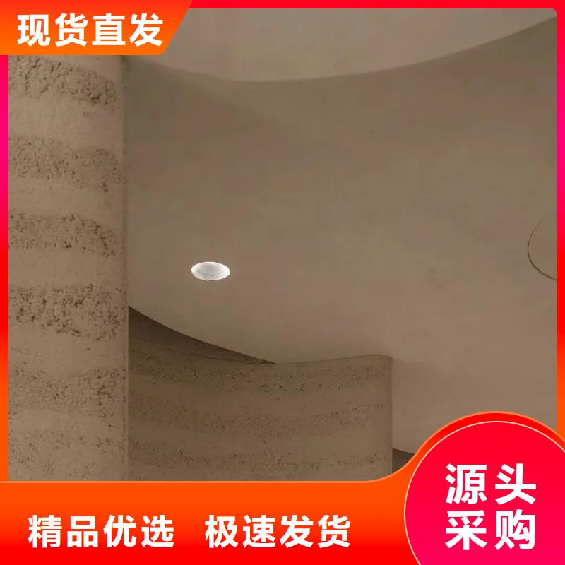 仿夯土肌理漆施工厂家